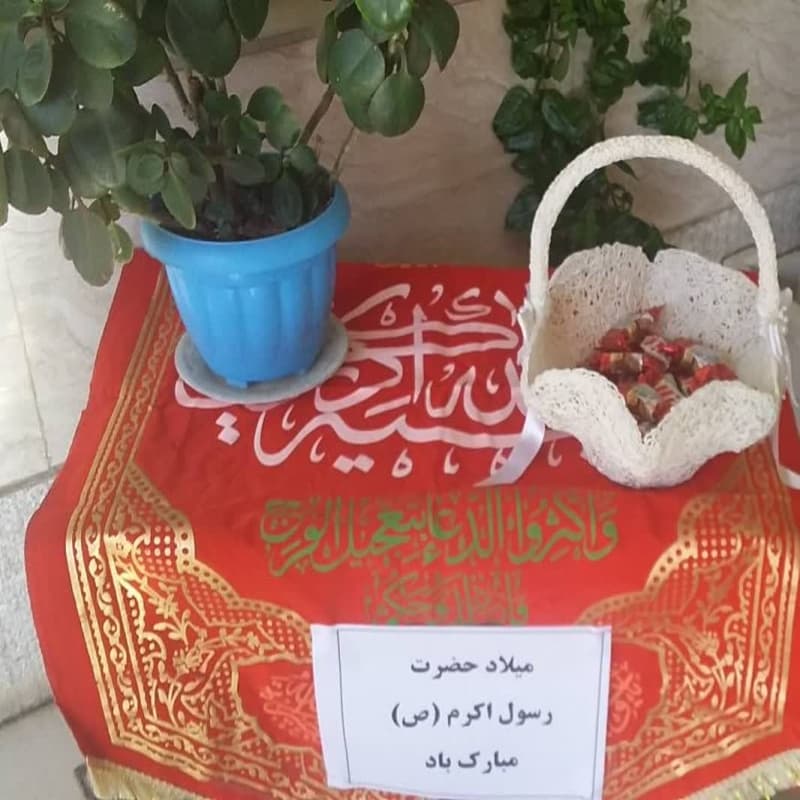 برگزاری جشن میلاد حضرت رسول اکرم
