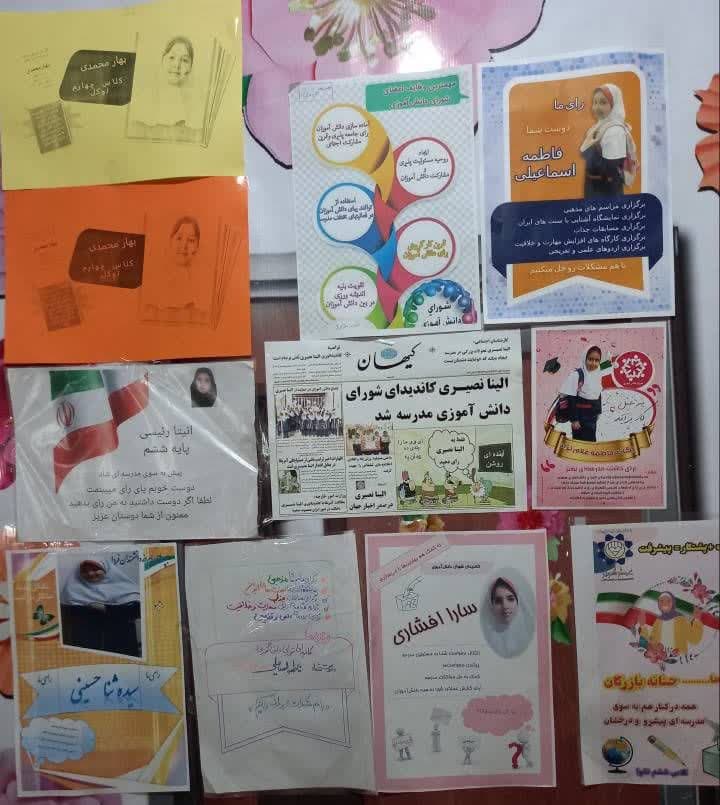 تصویر مقاله