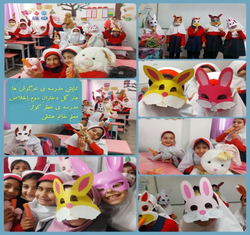 تدریس خلاق و پویا